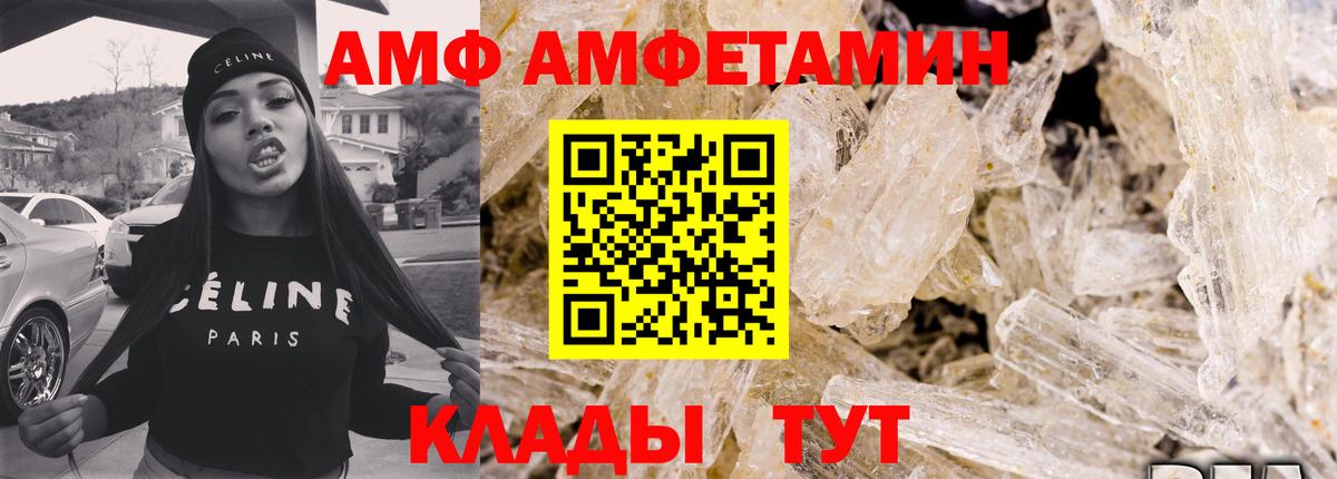 Амфетамин VHQ Среднеуральск