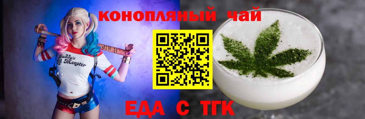 Среднеуральск  Canna-Cookies конопля  Вход с VPN 