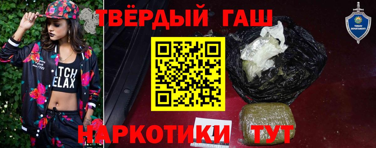 ГАШ VHQ Среднеуральск