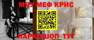 трава Бугуруслан