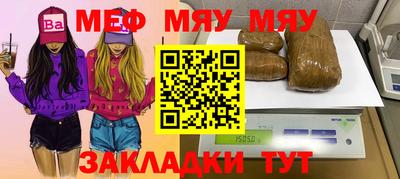 первитин Будённовск