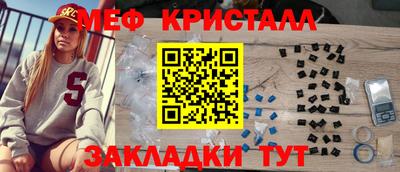 первитин Будённовск