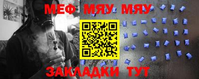 прущая мука Бузулук