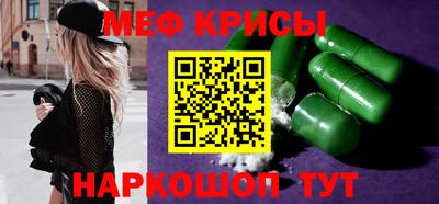 трава Бугуруслан