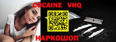 первитин Будённовск