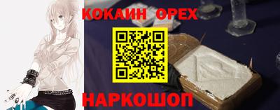трава Бугуруслан