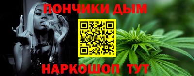 прущая мука Бузулук