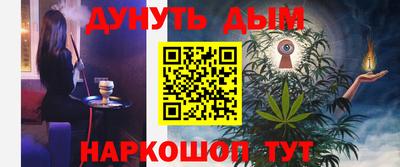 прущая мука Бузулук