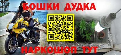 трава Бугуруслан
