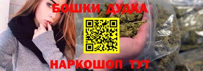 прущая мука Бузулук