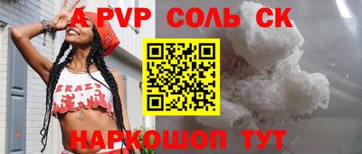 первитин Будённовск