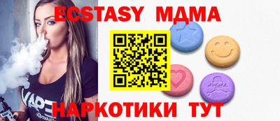 трава Бугуруслан