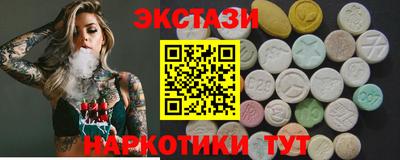 трава Бугуруслан
