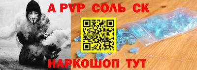 первитин Будённовск