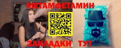 трава Бугуруслан