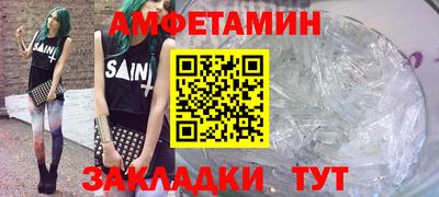 первитин Будённовск