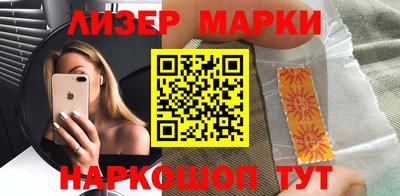 трава Бугуруслан