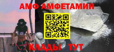 трава Бугуруслан