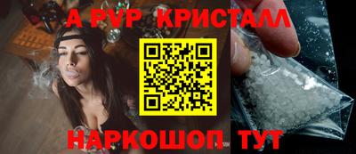 трава Бугуруслан