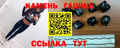 трава Бугуруслан