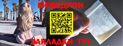 трава Бугуруслан