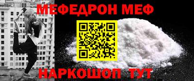 прущая мука Бузулук