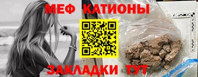 трава Бугуруслан