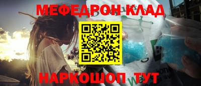 трава Бугуруслан
