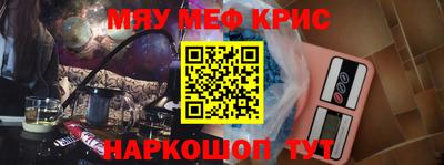 первитин Будённовск