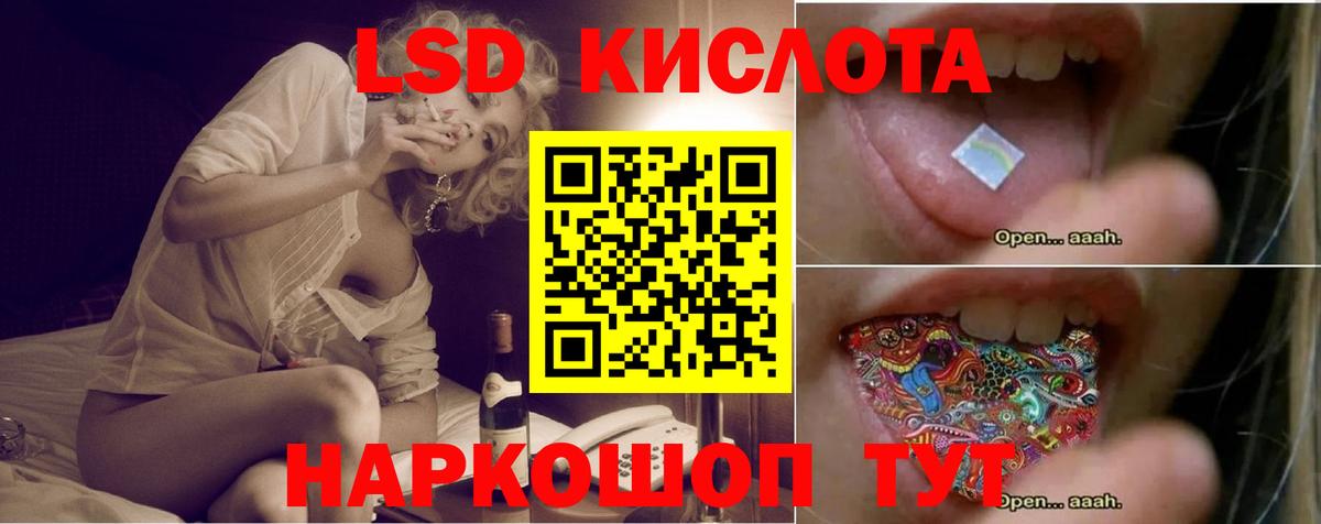 LSD-25 экстази ecstasy  LSD-25 экстази ecstasy  Среднеуральск  Вход с VPN 