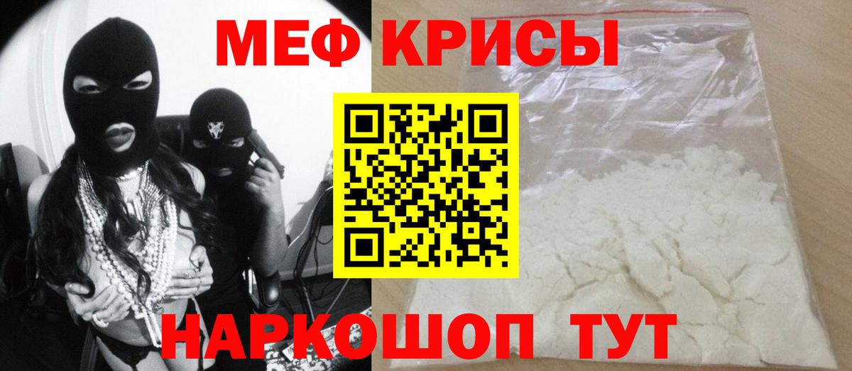 Мефедрон  Вход с VPN  Среднеуральск  Мефедрон  Меф VHQ  Меф мука 