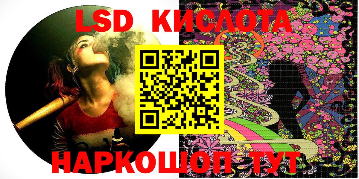 Марки NBOMe 1500мкг Среднеуральск