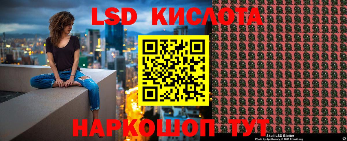 Наркотические марки 1500мкг  Вход с VPN  Среднеуральск 