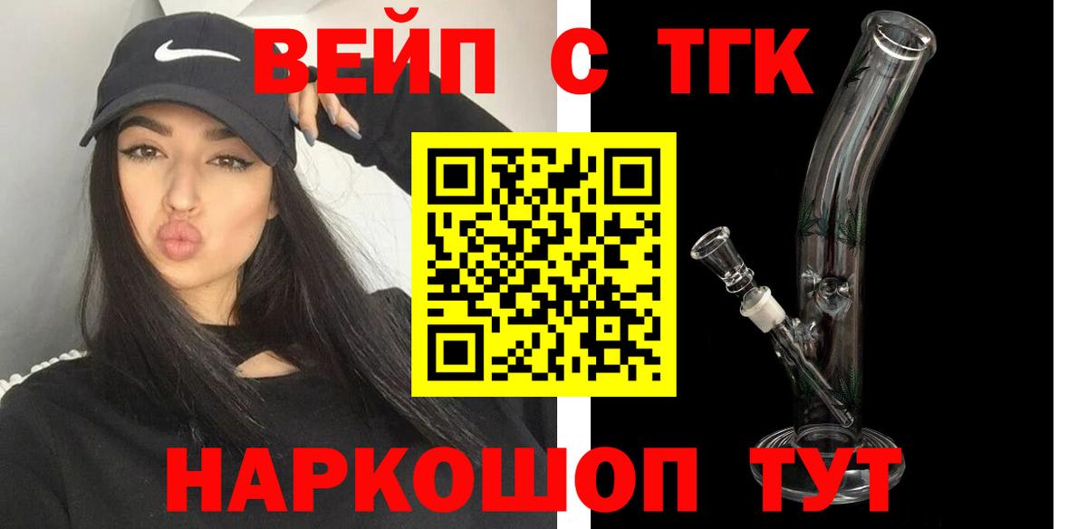 ТГК THC oil Среднеуральск